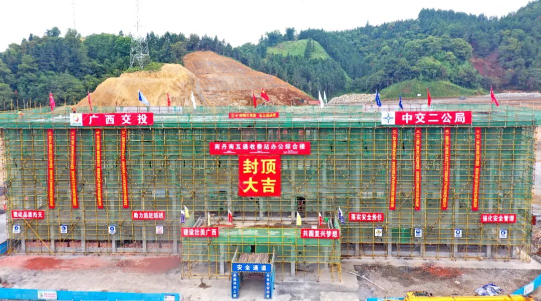 【拼搏三季度，全力提进度】南天路首个... 