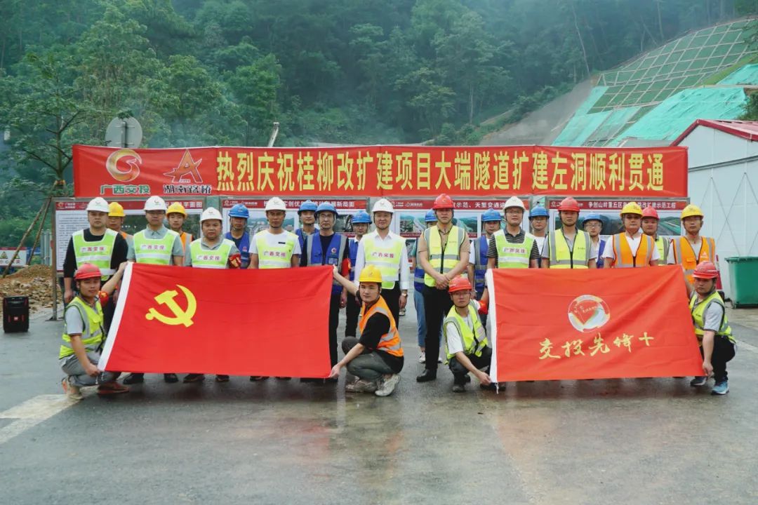 初夏时节奋战酣 广西交投集团高速公路... 