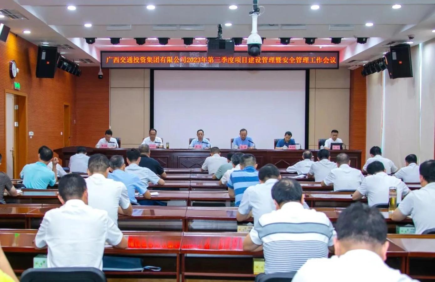 铆足干劲 奋力攻坚 全力冲刺全年目标... 